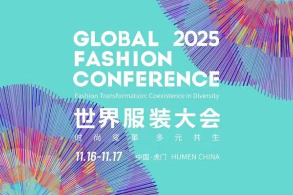 当算法开始设计，时尚产业的未来竟然藏在这三个问题里(图1)