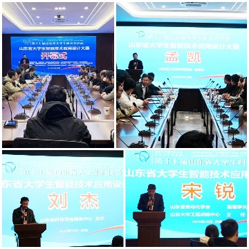 大学生比拼智能呼吸健康，12个团队竟这样解决真实难题(图2)