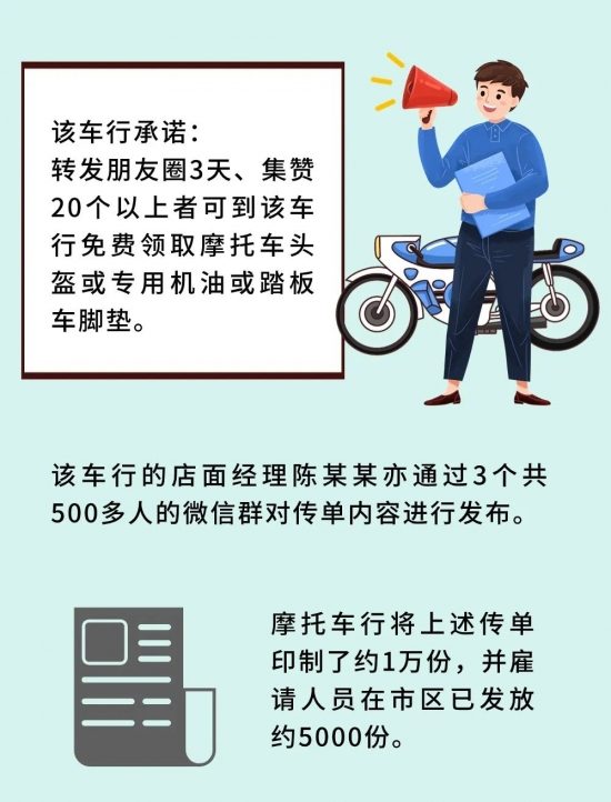 公司被员工告上仲裁,竟将个人信息印成传单满街发(图2) 公司被员工告上仲裁,竟将个人信息印成传单满街发(图2)