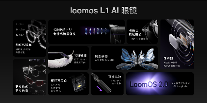 中国航母联名充电宝竟能弹射起飞，AI眼镜的秘密藏在镜腿里(图3)