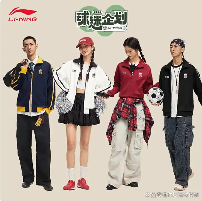 从低谷到国潮巅峰，李宁靠这3个秘密武器逆袭成功(图5)