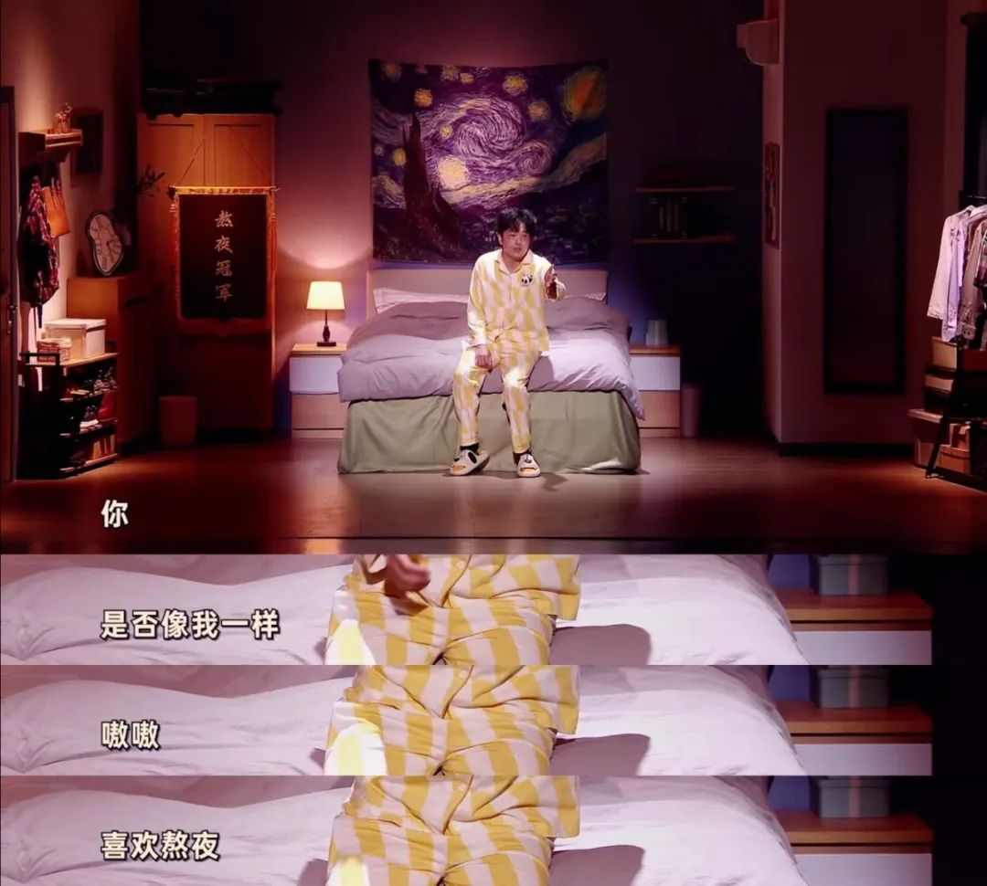 年轻人失眠成常态,3个意想不到的原因让人夜不能寐(图3) 《喜人奇妙夜》首期引热议:年轻人为什么越来越爱熬夜?