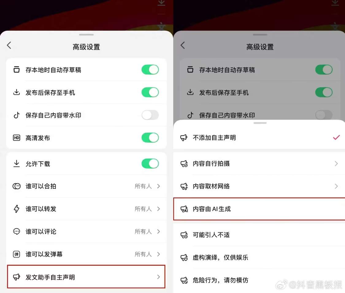 抖音重拳出击，AI起号黑产背后竟有这么多
