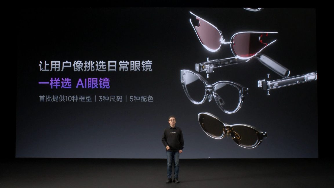 中国航母联名充电宝竟能弹射起飞，AI眼镜的秘密藏在镜腿里(图4)