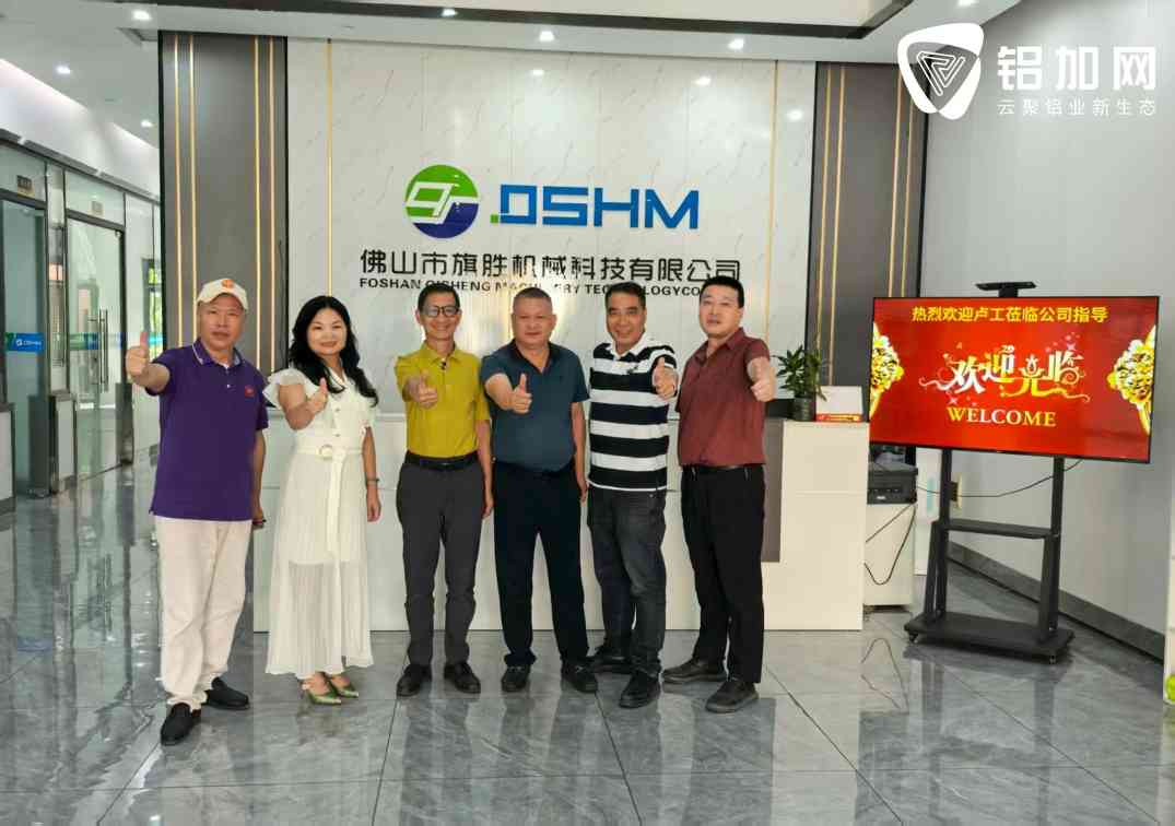 走访旗胜机械 (5).jpg