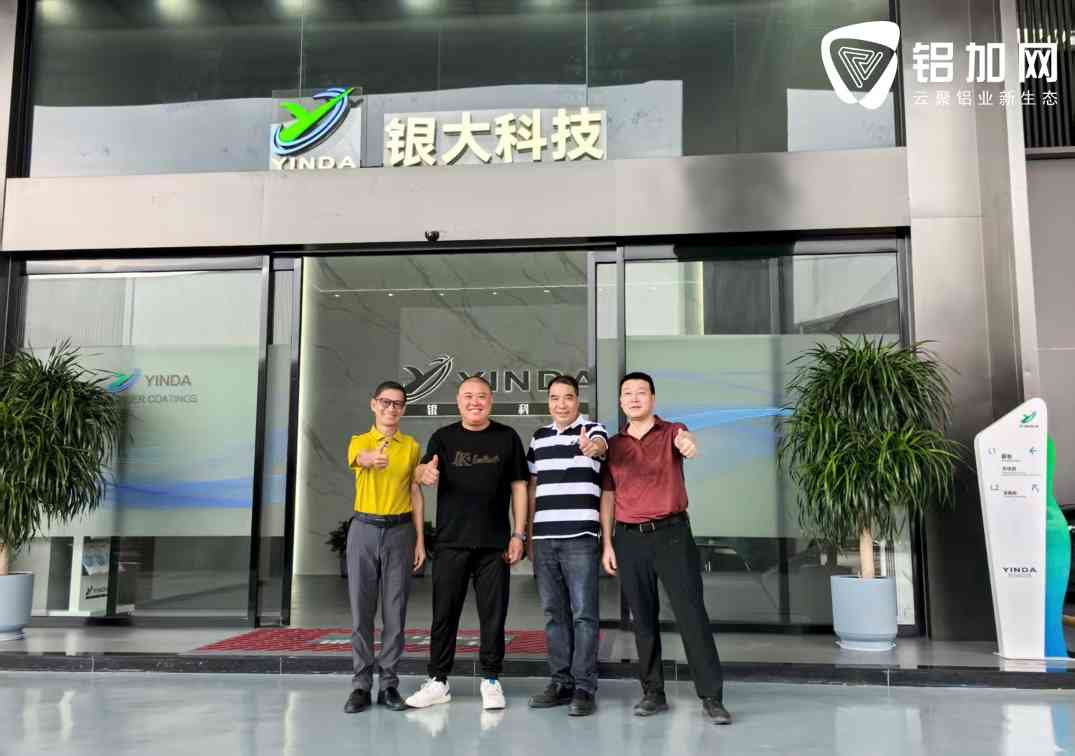 铝企海外订单暴增80%，背后三大技术秘密