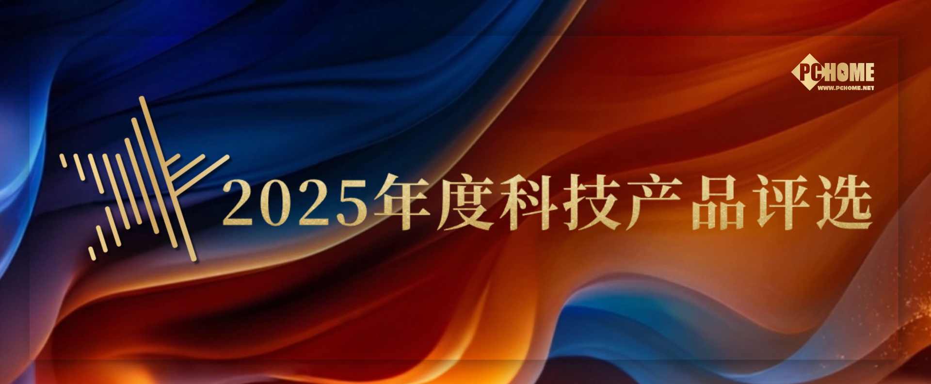 年度扫地机评选揭晓，这款产品竟然靠三大黑科技拿下大奖(图7)