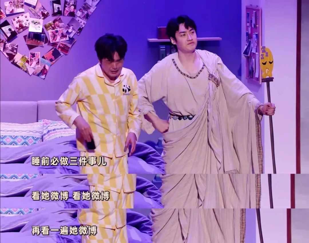 年轻人失眠成常态,3个意想不到的原因让人夜不能寐(图5) 《喜人奇妙夜》首期引热议:年轻人为什么越来越爱熬夜?