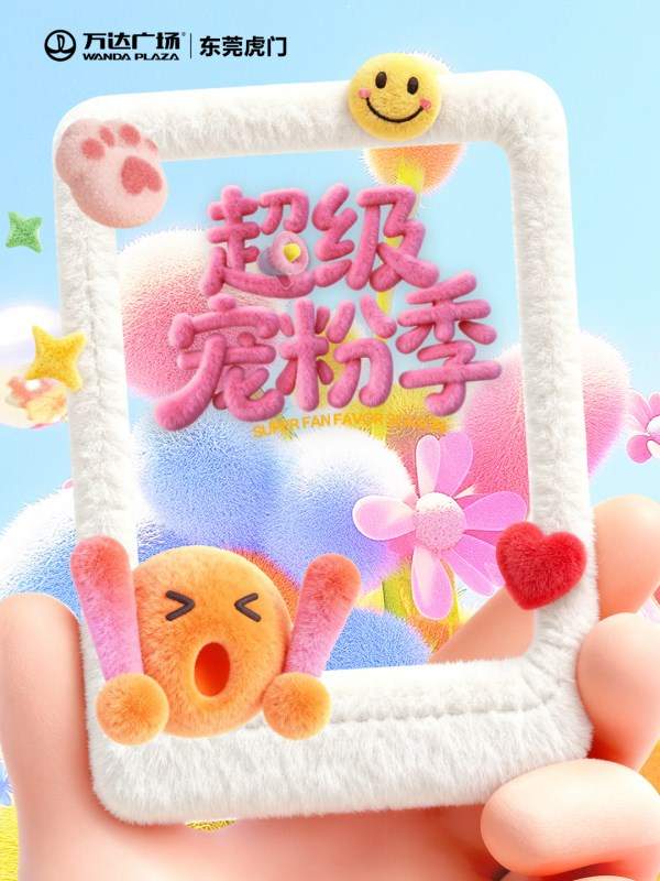 虎门服装盛会暗藏玄机，三会联动竟能“即秀即买”(图5)