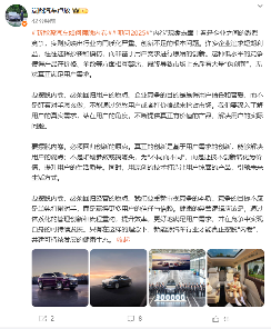 车企大佬痛批行业乱象，3个回归竟能破解内