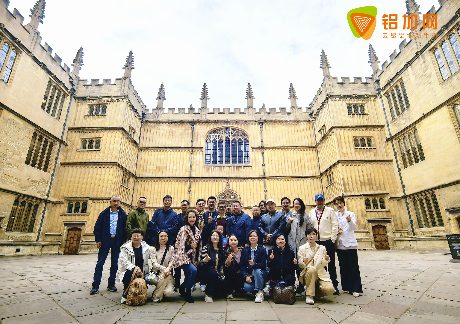 中国铝加工企业家赴英研学，竟然在牛顿苹果