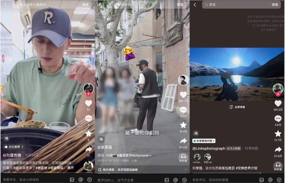 谢霆锋吴彦祖街头被拒,竟然让网友更爱了(图4) 图片
