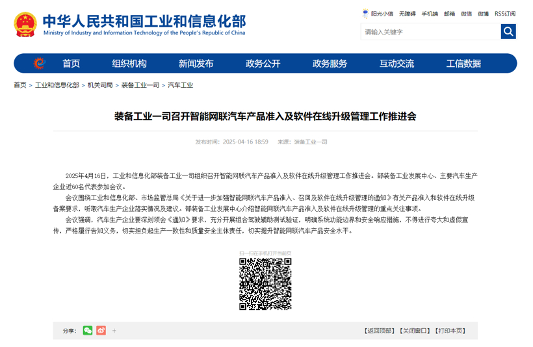 小米事故后,车企集体噤声,背后竟有一只“ 小米事故后,车企集体噤声,背后竟有一只“