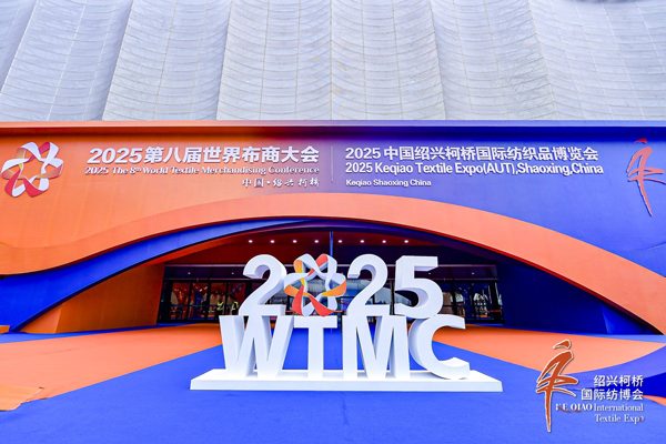 柯桥纺博会竟成全球纺织业 柯桥纺博会竟成全球纺织业