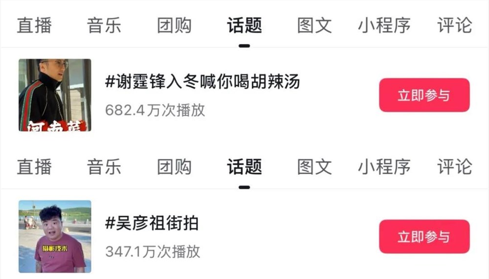 谢霆锋吴彦祖街头被拒,竟然让网友更爱了(图1) 图片