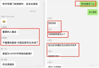 微软AI团队突然集体撤离中国，背后真相竟然是这样(图1)
