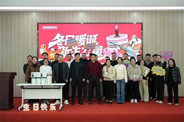 以旧换新政策细则发布,行业领袖解读数字化转型与全链路赋能(图2) 将军.jpg