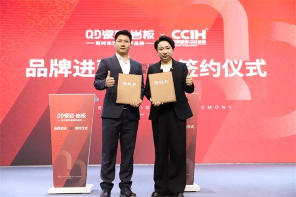 以旧换新政策细则发布,行业领袖解读数字化转型与全链路赋能(图3) 微信图片_20260104094159.jpg