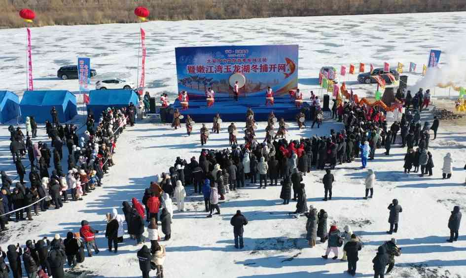 冰雪文旅新业态：工业研学与渔猎文化融合激