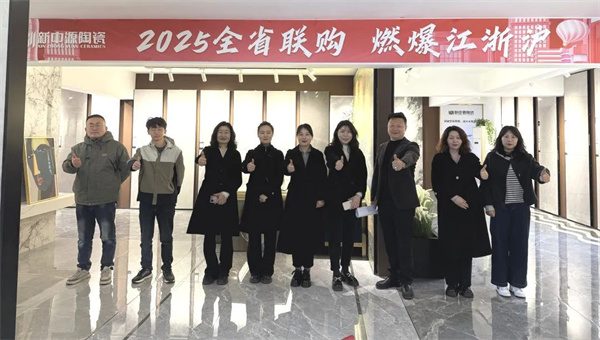 文旅项目开工与陶瓷市场洞察,行业复苏关键驱动因素解析(图1) 新中源.jpg