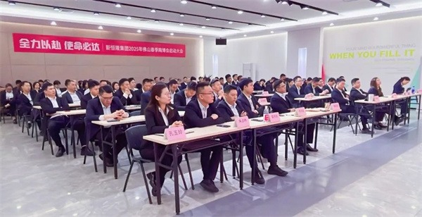 文旅项目开工与陶瓷市场洞察,行业复苏关键驱动因素解析(图3) 新恒隆.jpg