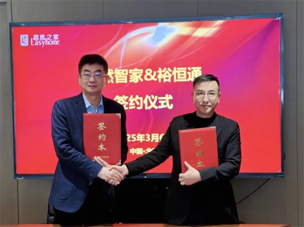 文旅项目投资火热,家居行业转型升级迎复苏新机遇(图6) 市场.jpg