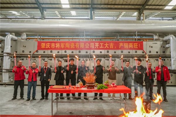 文旅项目签约与陶瓷行业战略聚焦,探寻市场确定性发展路径(图2) 微信图片_20250217143142.jpg