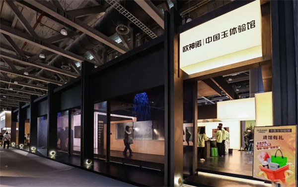 家居市场潜力与文旅项目动态分析,洞察行业升级新趋势(图3) 欧神诺.jpg