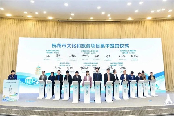 文旅项目投资新趋势:微度假与农文旅融合成为发展热点(图16) 微信图片_20230701112530.jpg