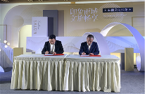 文旅项目投资新趋势:微度假与农文旅融合成为发展热点(图27) 微信图片_20230701112627.png