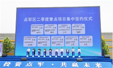 文旅项目投资新趋势:微度假与农文旅融合成为发展热点(图30) 微信图片_20230701112641.png
