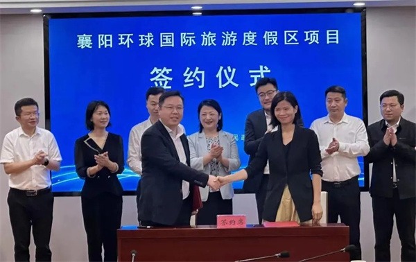 文旅项目投资新趋势:微度假与农文旅融合成为发展热点(图31) 微信图片_20230701112645.jpg