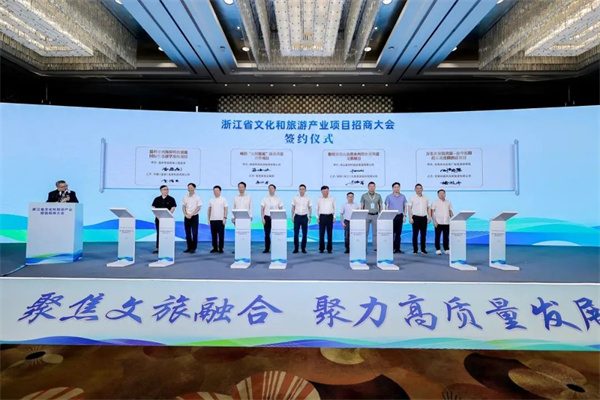 文旅项目投资新趋势:微度假与农文旅融合成为发展热点(图37) 微信图片_20230701112714.jpg