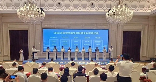 文旅项目投资新趋势:微度假与农文旅融合成为发展热点(图39) 微信图片_20230701112726.jpg