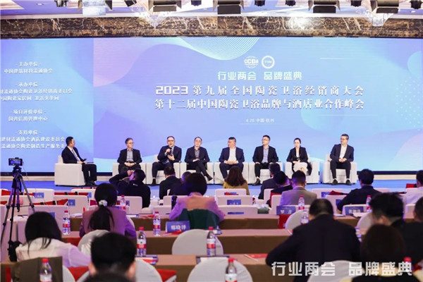 卫浴行业与酒店文旅业如何协同发展？聚焦创