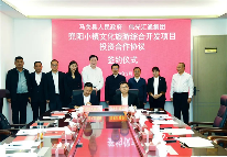 文旅项目投资新趋势:微度假与农文旅融合成为发展热点(图15) 微信图片_20230701112526.png