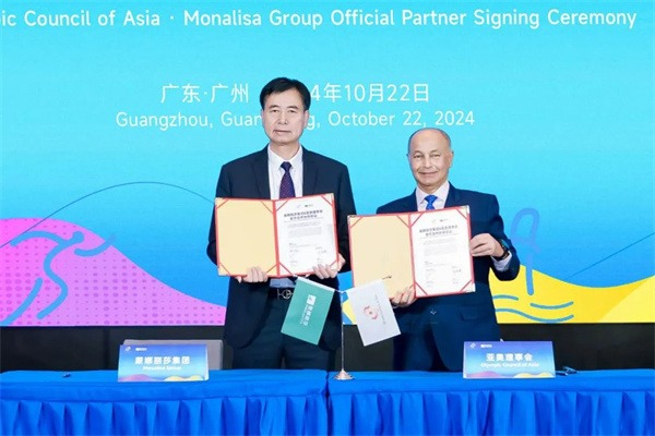 陶业文旅项目签约开工活跃,品牌渠道创新与增值服务成破局关键(图4) 蒙娜丽莎.jpg