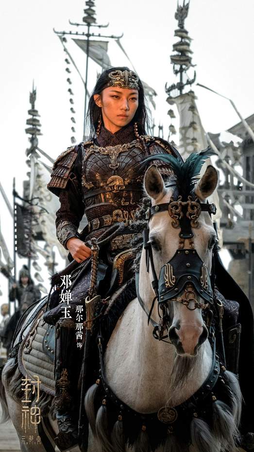 那尔那茜从封神转战古装剧,搭档雷佳音岳云鹏主演新剧(图3) 那尔那茜从封神转战古装剧,搭档雷佳音岳云鹏主演新剧(图3)