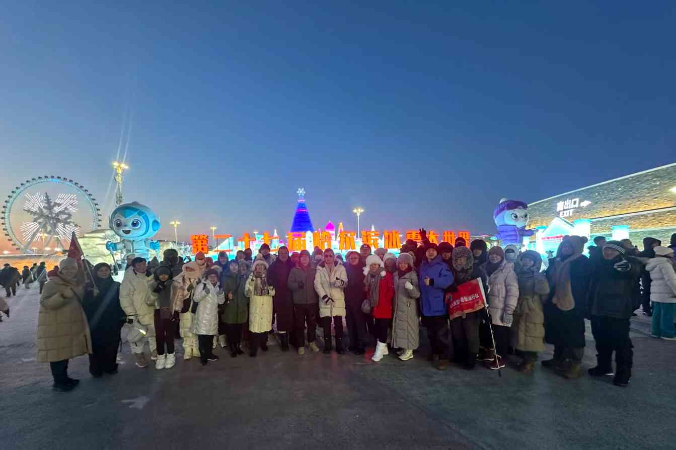 台湾旅游业者参访黑龙江,共商两岸旅游合作新机遇(图1) 台湾旅游业者参访黑龙江,共商两岸旅游合作新机遇(图1)