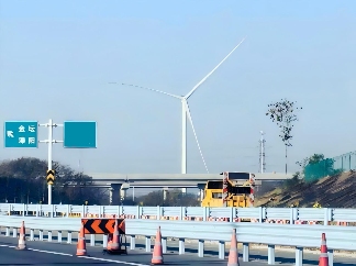 全国首个高速服务区风电项目投运，打造零碳