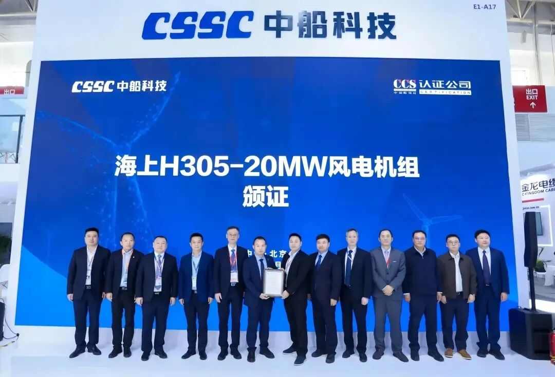 回顾风电产业的突破与征程，展望未来无限可能(图5)