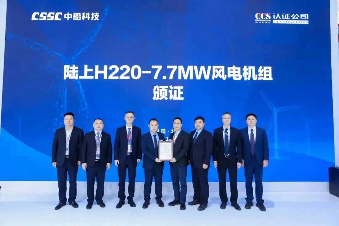 回顾风电产业的突破与征程，展望未来无限可能(图7)