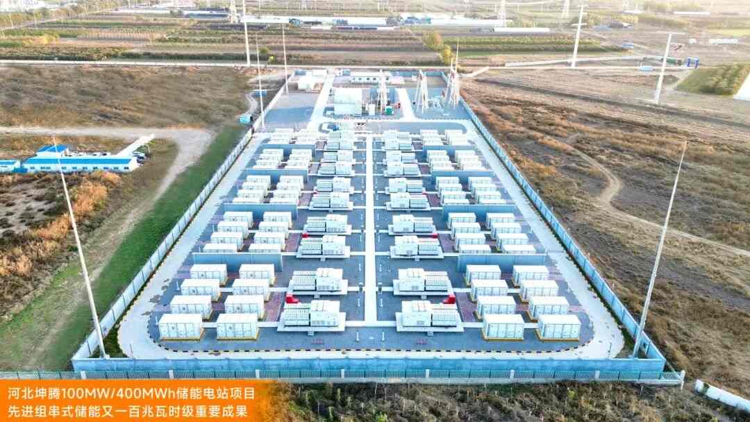 成功斩获日本百兆瓦时储能订单,加速全球化市场布局(图3) 成功斩获日本百兆瓦时储能订单,加速全球化市场布局(图3)