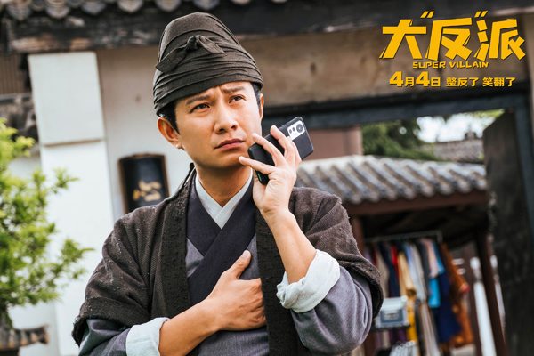 倒霉反派爆笑逆袭，乌龙绑架案上演反转大戏(图14)