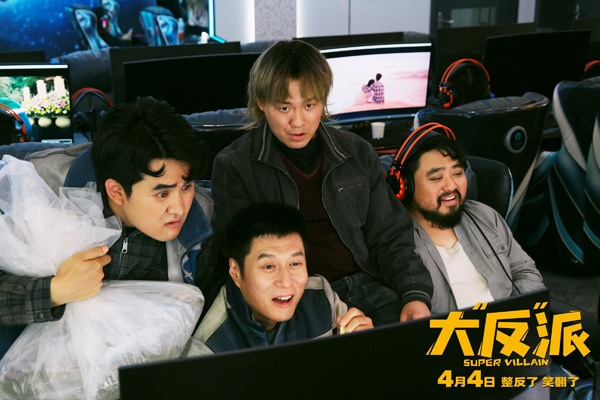 倒霉反派爆笑逆袭，乌龙绑架案上演反转大戏(图11)