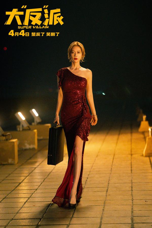 倒霉反派爆笑逆袭，乌龙绑架案上演反转大戏(图4)