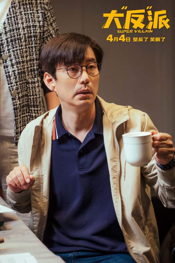 倒霉反派爆笑逆袭，乌龙绑架案上演反转大戏(图7)