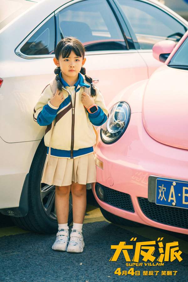 倒霉反派爆笑逆袭，乌龙绑架案上演反转大戏(图12)