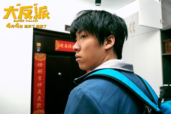 倒霉反派爆笑逆袭，乌龙绑架案上演反转大戏(图16)