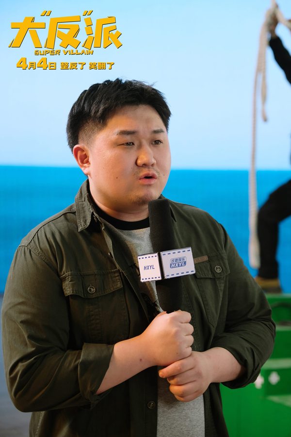 倒霉反派爆笑逆袭，乌龙绑架案上演反转大戏(图18)